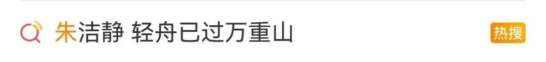 浙江知名女演员，重病归来！曾四登春晚，流泪照令人心疼