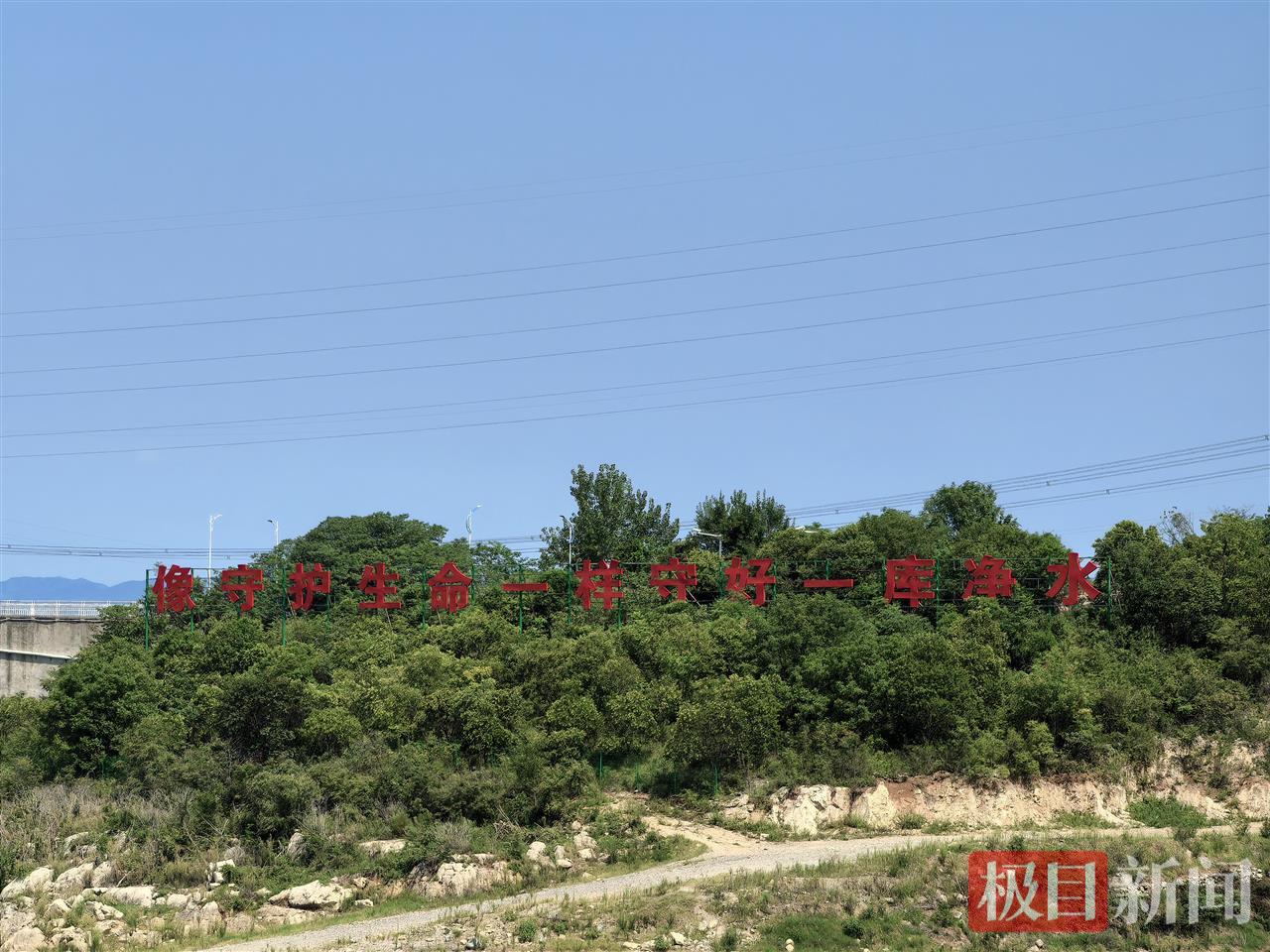护水标语.jpg