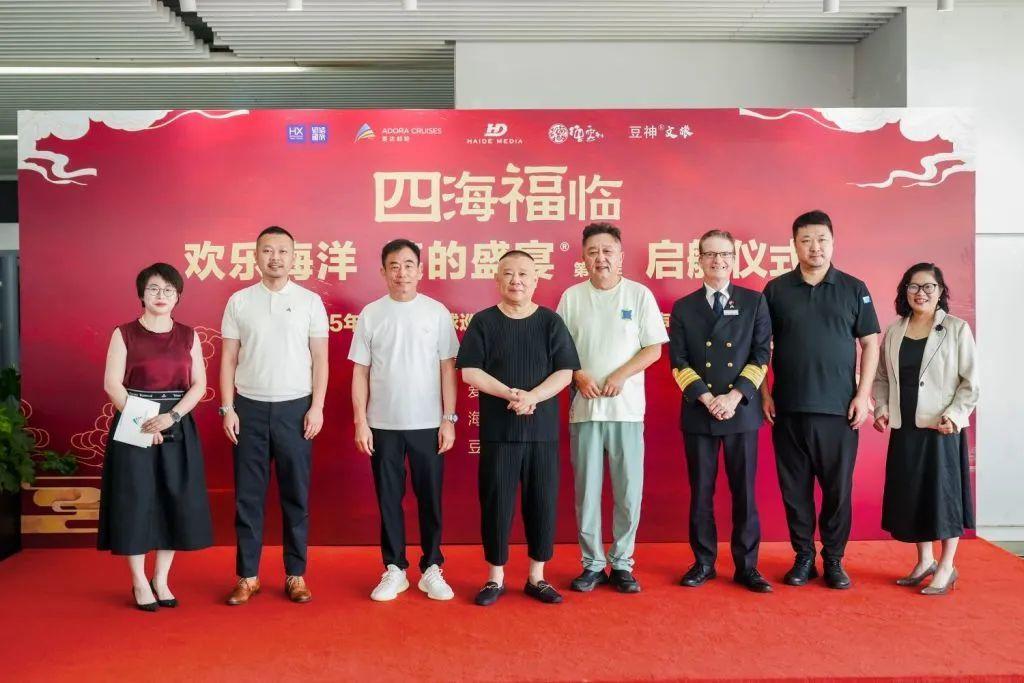 刚刚确认：上海德云社即将开张！郭德纲、于谦等赶来，与5000人同吃同住，网友：抢票！