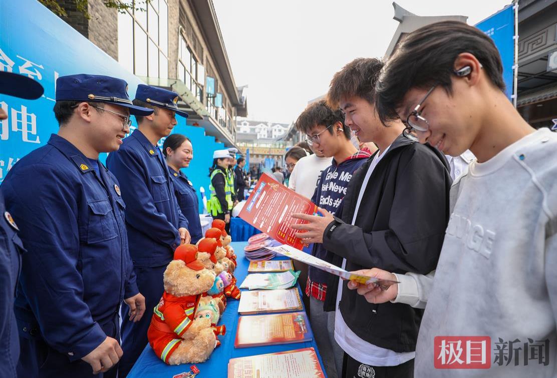 11月5日，湖北省荆州市2025年“119”消防宣传月启动仪式现场，参与活动的高校学生在参与互动（极目新闻通讯员 夏明桐 摄）.jpg