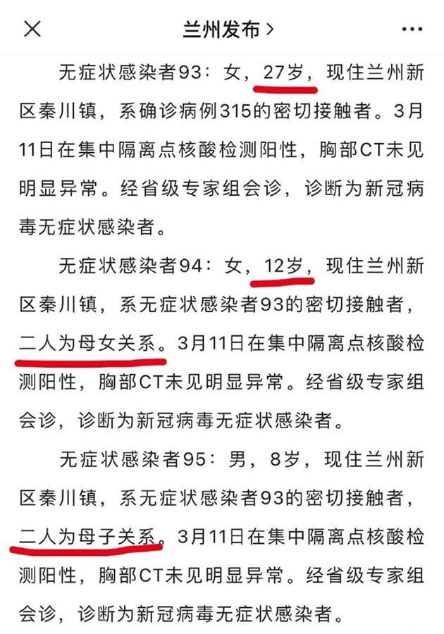 网传的“15岁产子”信息