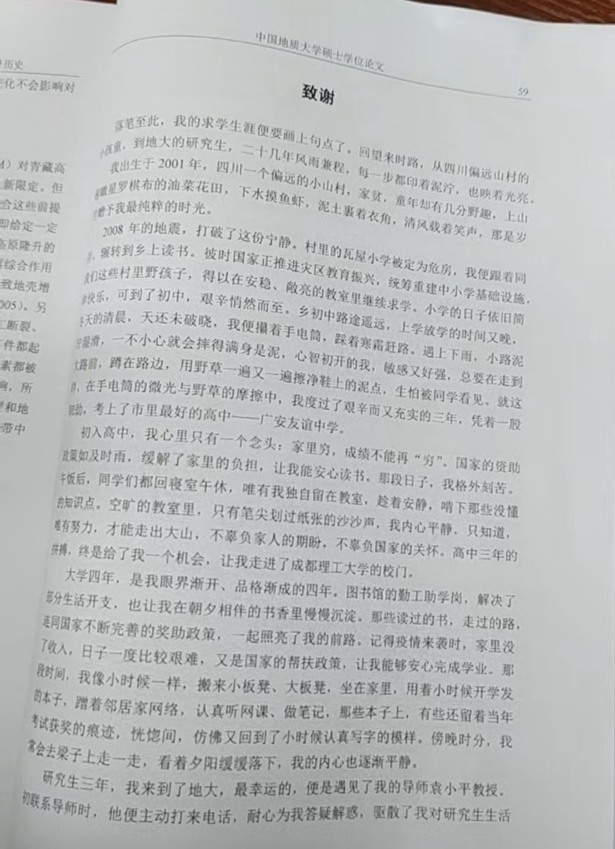 6b306a9c1484af45e33e7cb4adf5cd4f.jpg