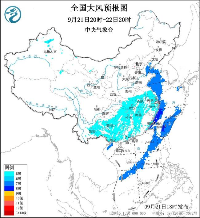 大风蓝色预警：江南华南等地部分地区有7至8级阵风