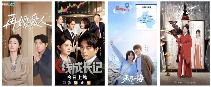 本月，全国卫视频道共首播16部微短剧，《再婚爱人》《K线成长记》（上海东方卫视）、《少年田野》《无尽之海》（湖南卫视）、《姜颂》（内蒙古卫视）、《跟着唐诗去旅行第一季 我和诗圣做搭子》（上海东方卫视）首播收视人次超千万。.jpg