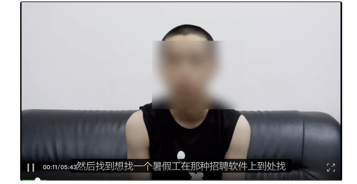 19岁高考生讲述被骗缅甸经历：通过招聘软件求职，有人称当主播挣大钱