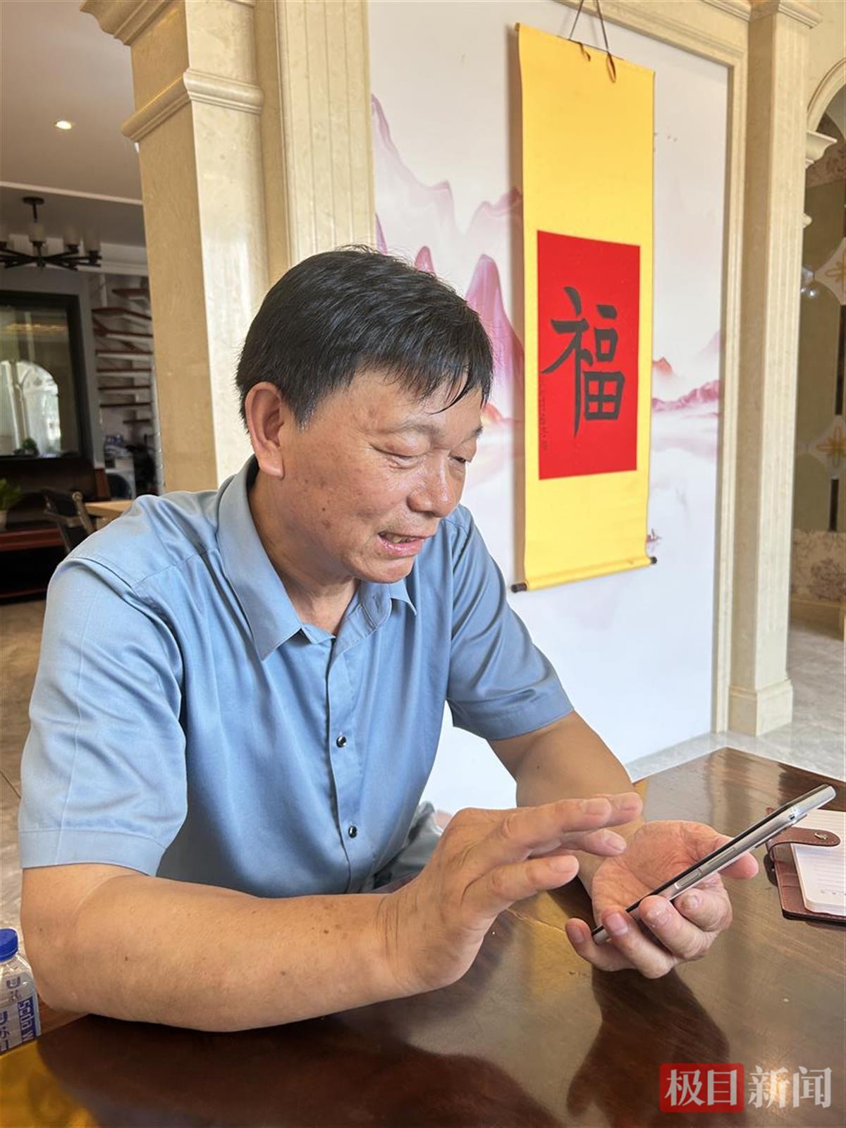 微信图片_20240819103859.jpg