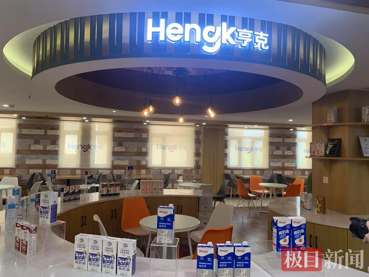 亨克食品.jpg