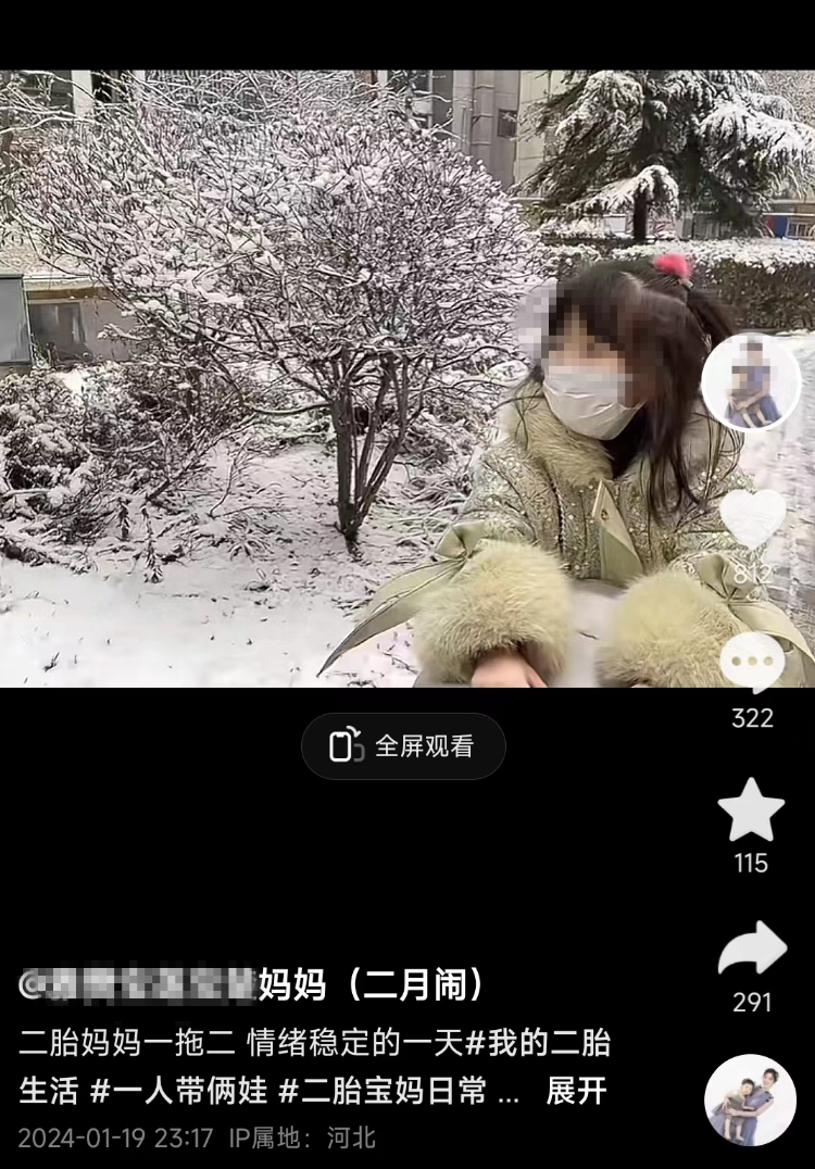 “38岁网红宝妈因感冒去世”传闻不实，丈夫晒抢救时间线真相究竟是什么？