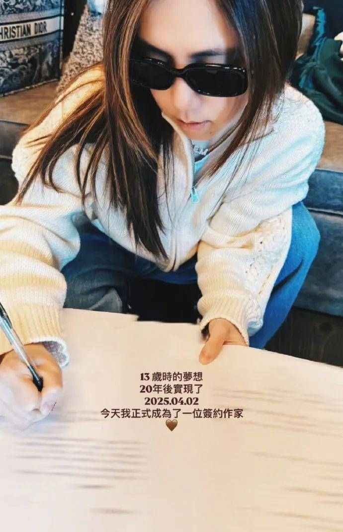 梦想成真！邓紫棋官宣：正式成为签约作家