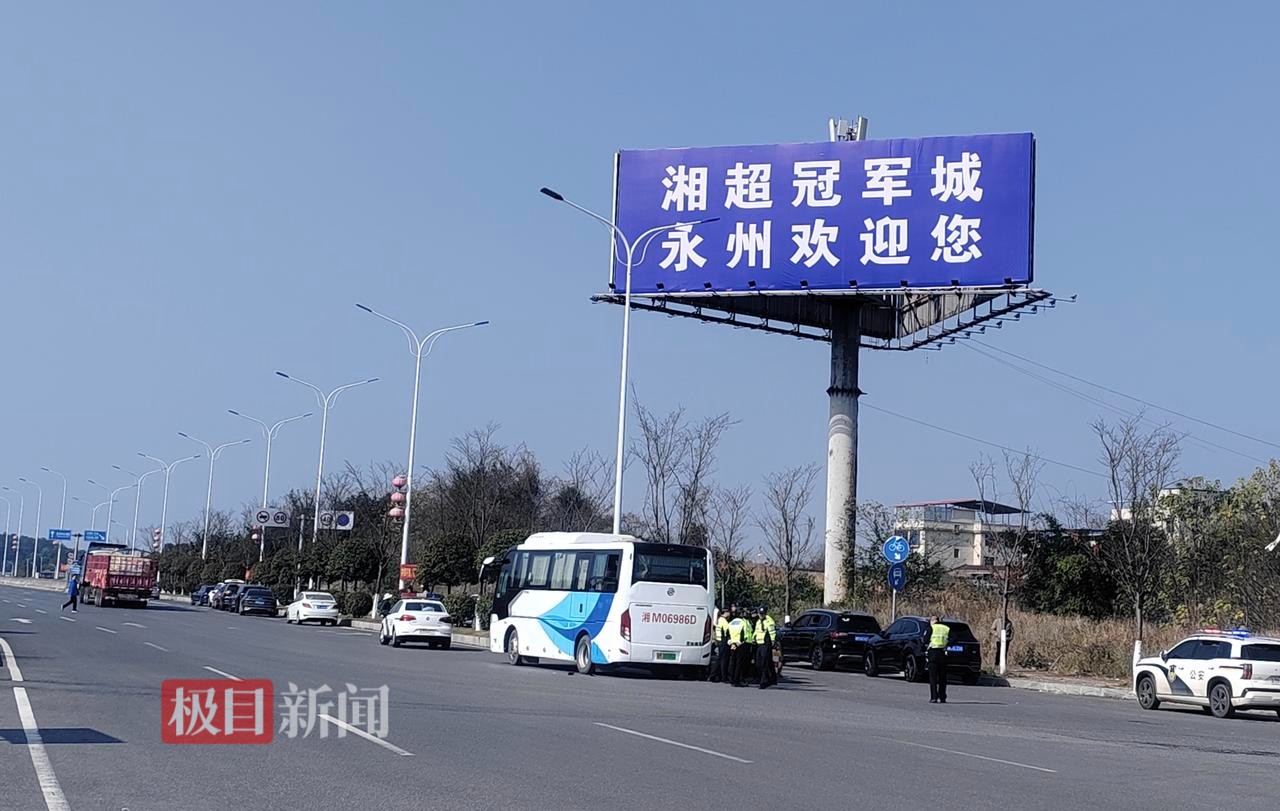 永州湘超夺冠，欢庆冠军之城荣耀！街头宣传语热烈庆祝