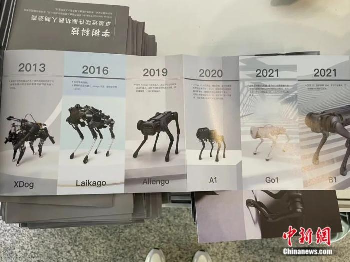 宇树科技四足机器人迭代产品。中新社李秋莹 摄