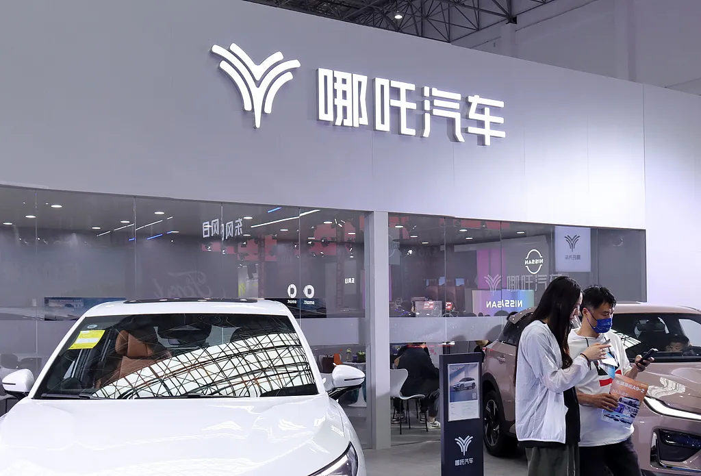 上市公司回应“复活哪吒汽车”