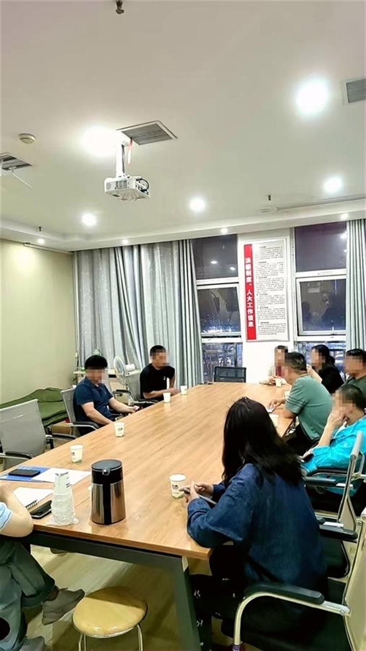 业主代表、业委会等方面召开沟通会.jpg