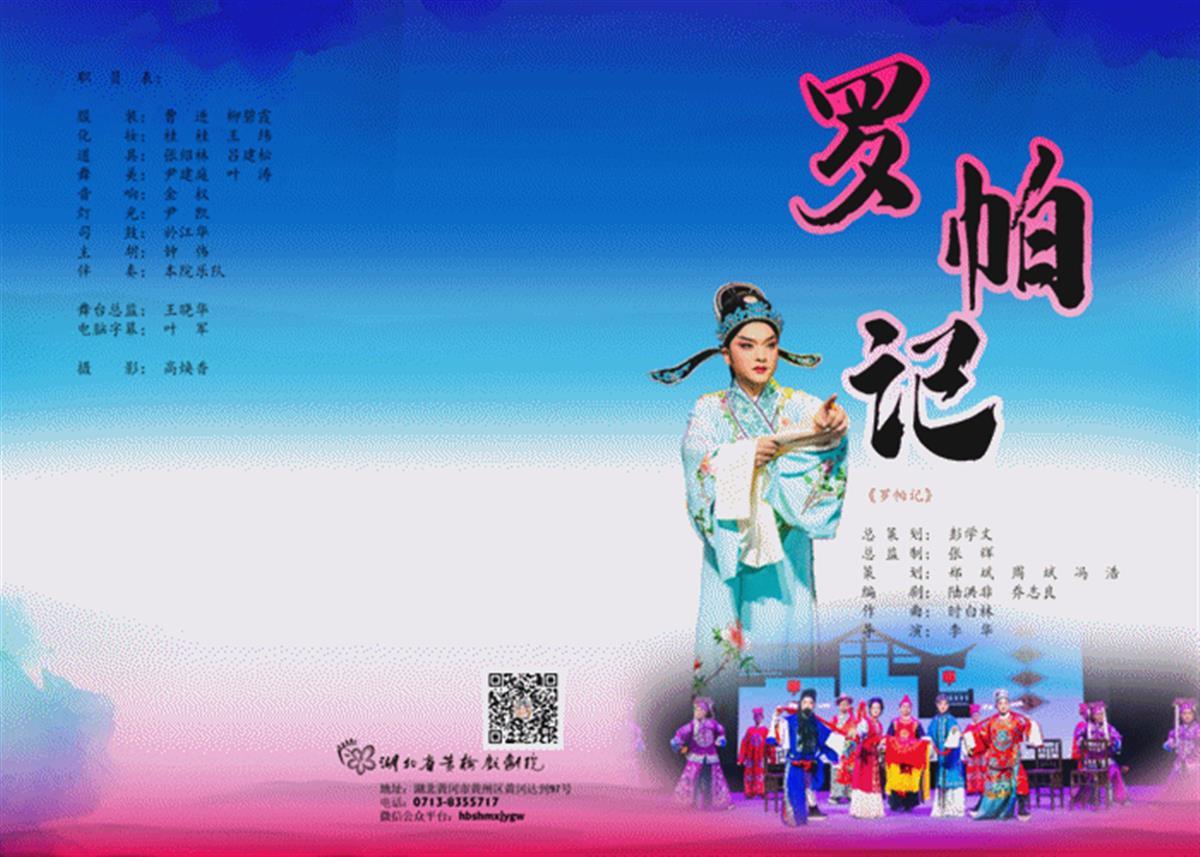 微信图片_20230113215305.gif