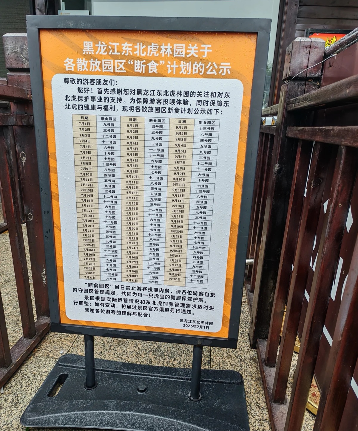 5337d62e9f21fd57444beca7d2d95b0c.jpg