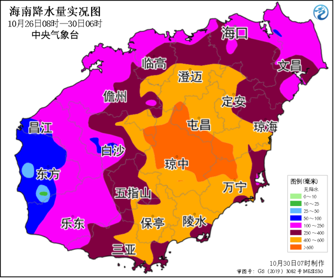 中央气象台：海南岛多地遭遇特大暴雨 “康妮”31日将登陆台湾岛沿海