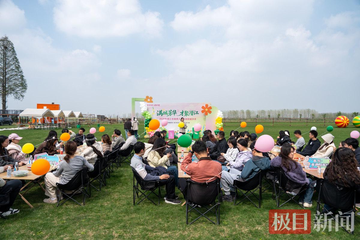 满城芳华 才聚潜江.jpg