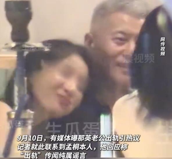 那英老公否认出轨并道歉！那英老公被曝出轨风波时间线