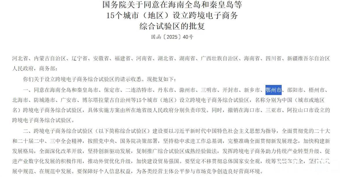 微信图片_20250425182825.jpg