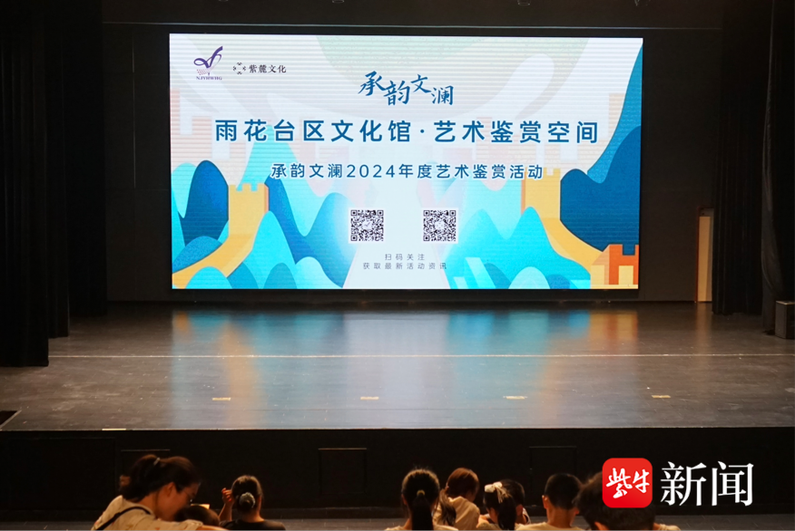 干货满满！一堂给青少年的科学艺术公开课 | 极目新闻