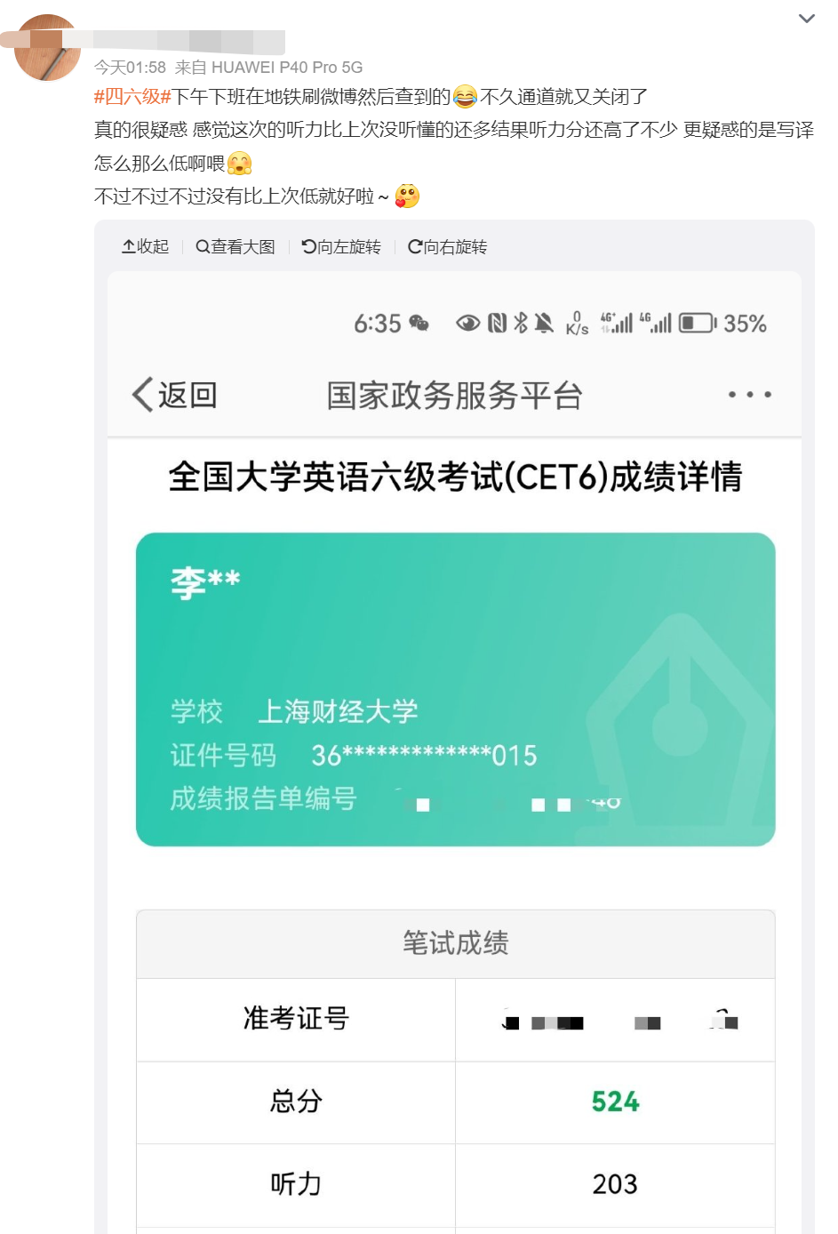 中国教育考试网最新发布！涉及重要考试成绩查询