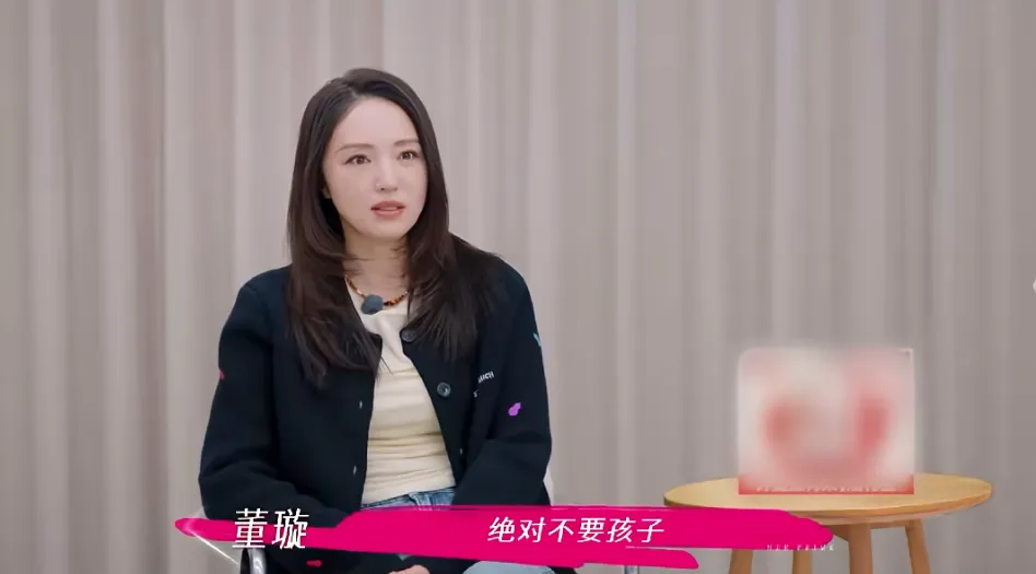 董璇发声：不能把我的钱全给他