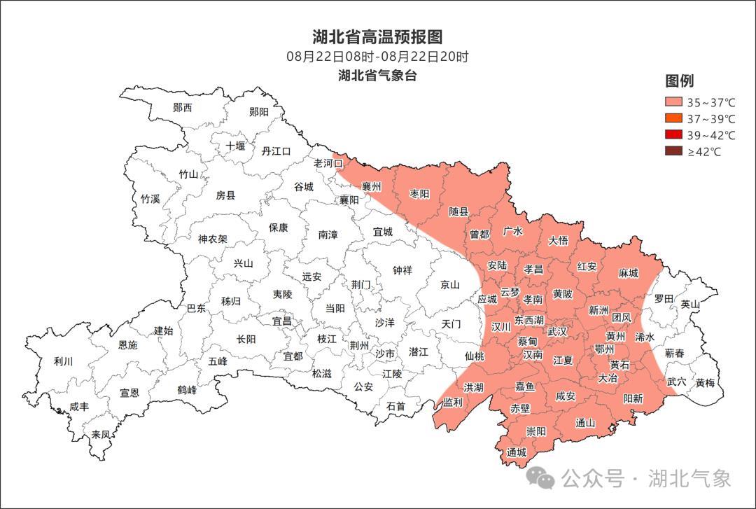 湖北高温预报图.png