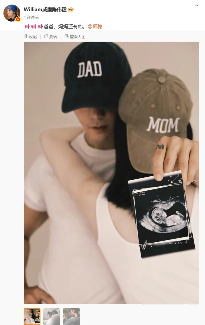 陈伟霆回应与何穗结婚生子：这不是炸弹，我们在一起很多年，称生娃是计划之内