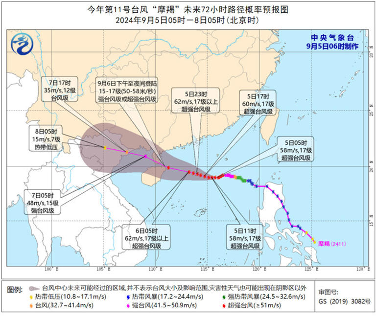 为应对台风“摩羯”影响 海南部分列车、航线停运