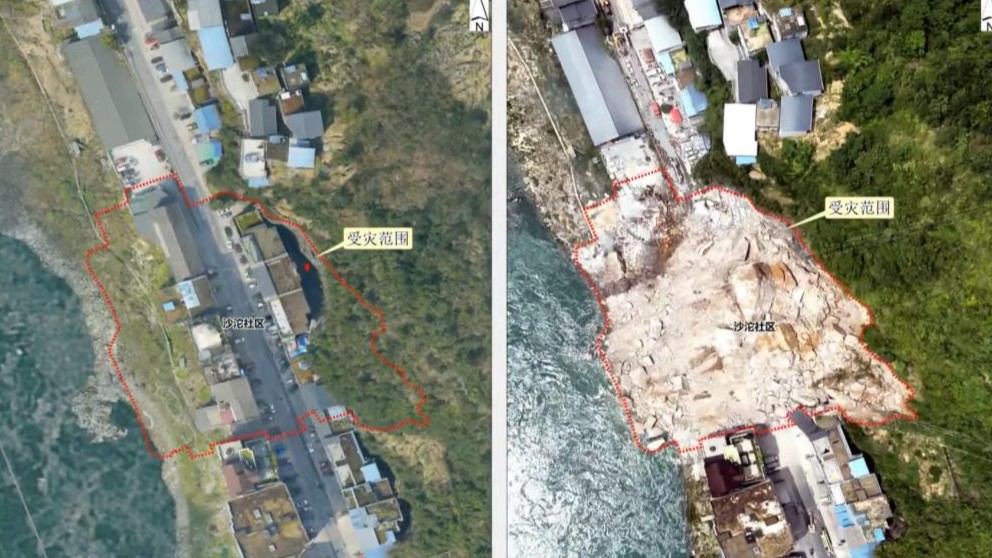 自然资源部发布重庆彭水山体崩塌前后对比图