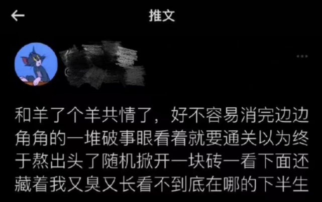 游戏激发了广泛共情