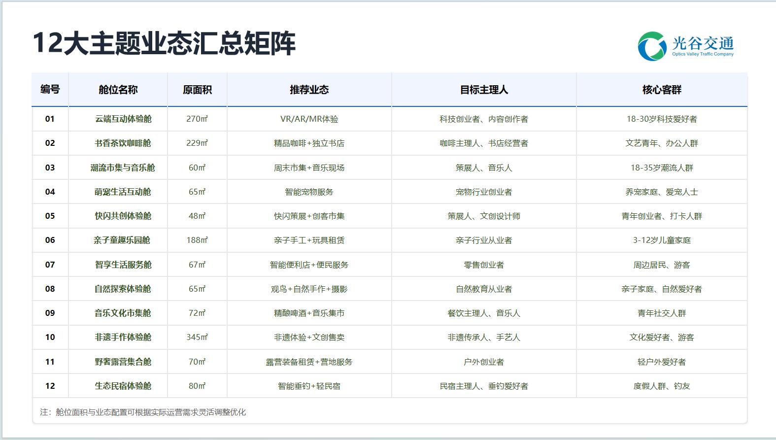 cc301cda7cb19488f4aaabf77bcc01a9.png
