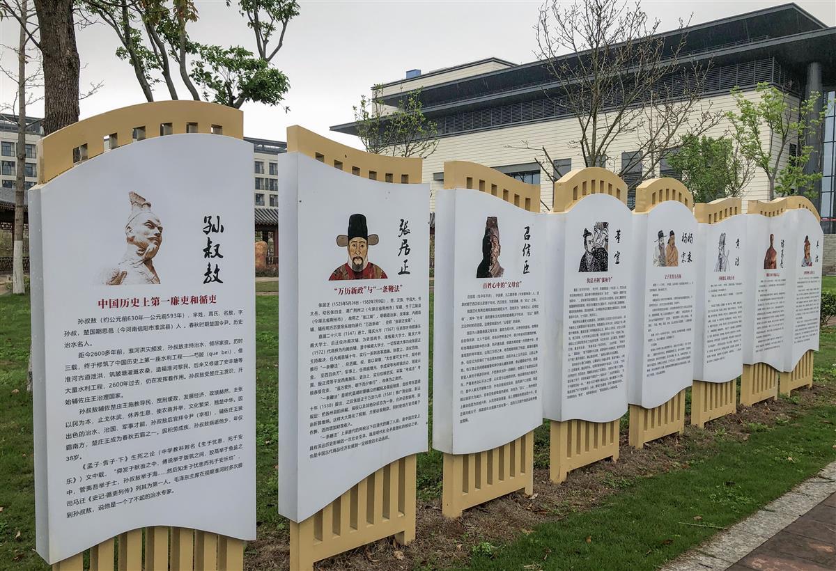 监利市职教中心将荆楚文化中的廉吏展示在校园。（极目新闻记者 黄志刚 摄）.jpg