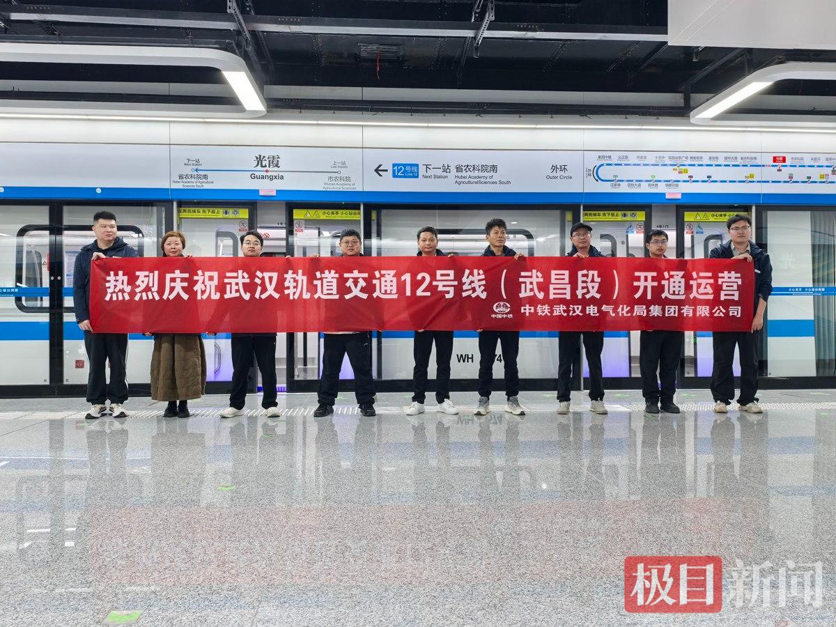开通合影.jpg
