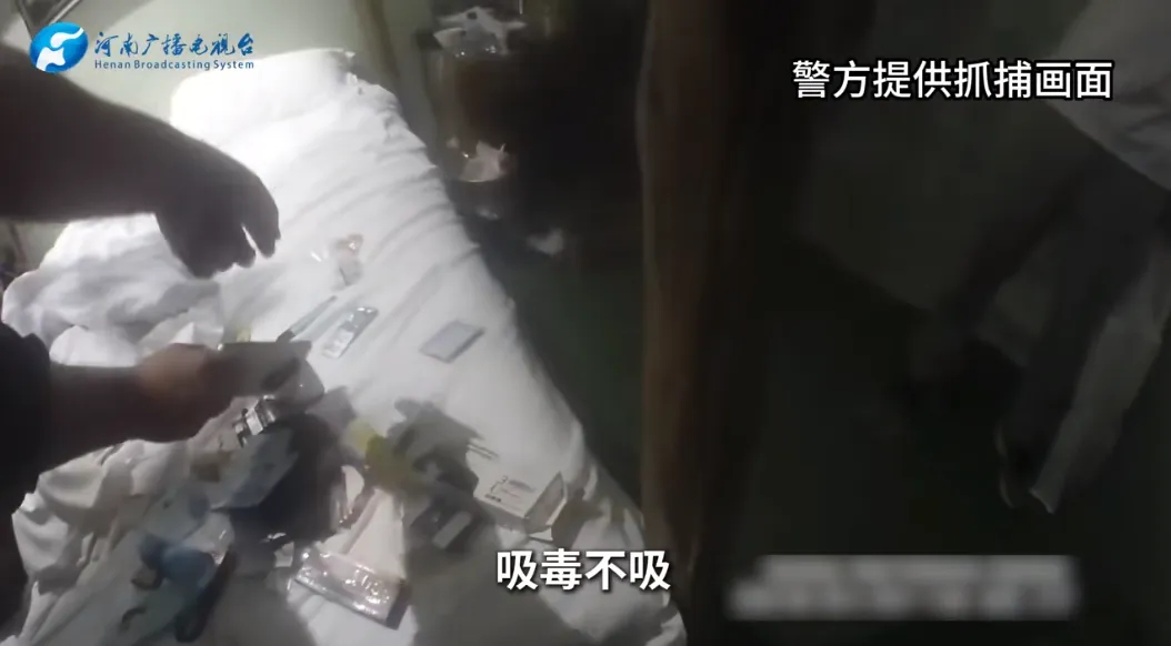 成人用品店不卖成人用品？有猫腻！警方现场查获黄色液体，还有意外收获-第1张-资讯-土特城网