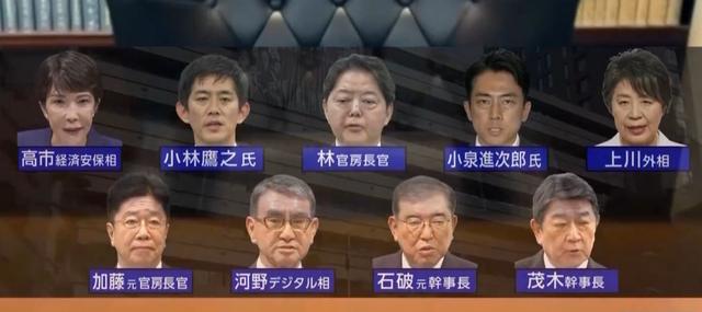 日本举行自民党总裁选举投票 胜出者将出任日本新首相