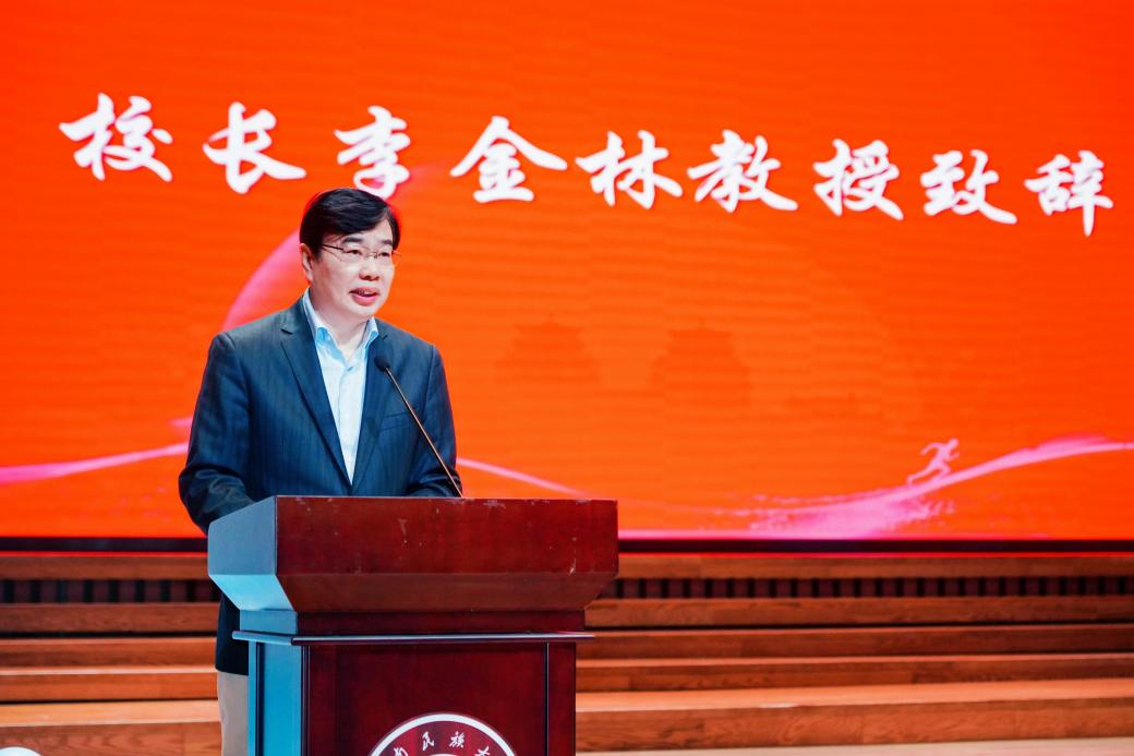 中南民族大学经济学院举行40周年院庆暨校友分会成立大会.docx