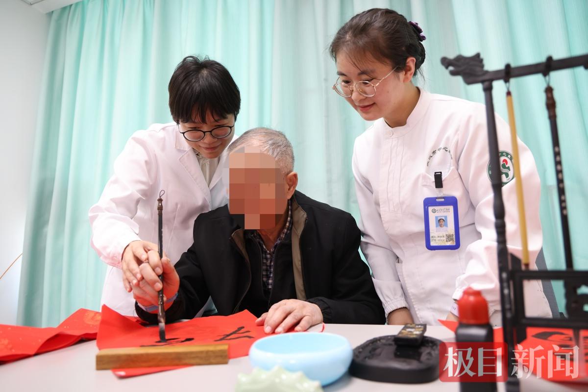 医生和患者一起挥毫写“福”字_副本.jpg