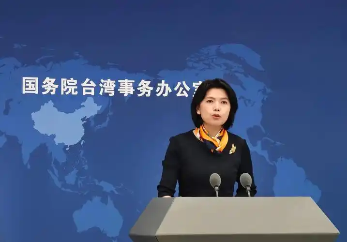 国台办：民进党当局跟风鼓噪“非红供应链” 损害的是台湾未来