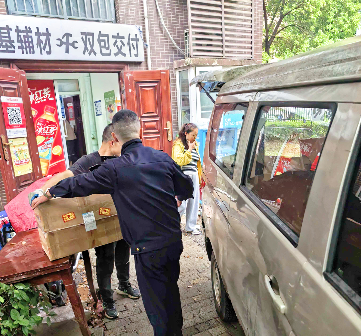 微信图片_20260506172354_986_52.jpg