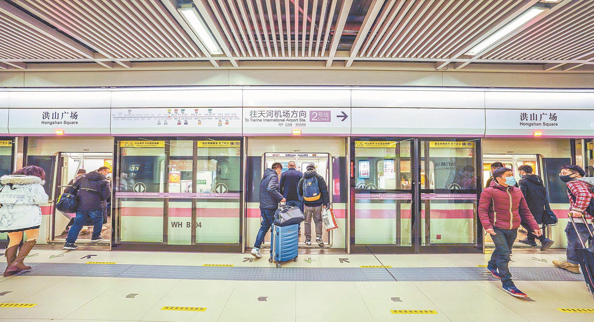 Photo taken on December 27 shows the Hongshan Square Station of Wuhan Metro Line 2. (Photo: Chutian Metropolis Daily)