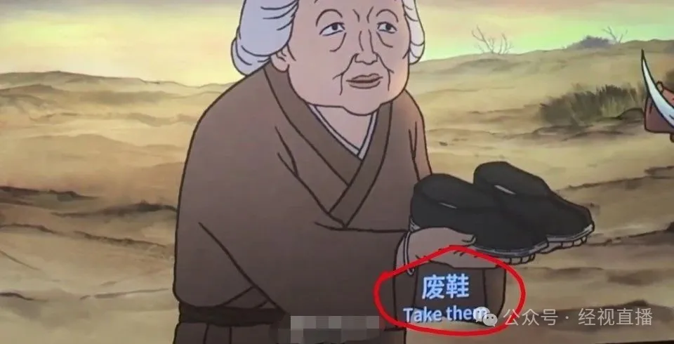 电影《浪浪山小妖怪》字幕疑现错别字，多方回应