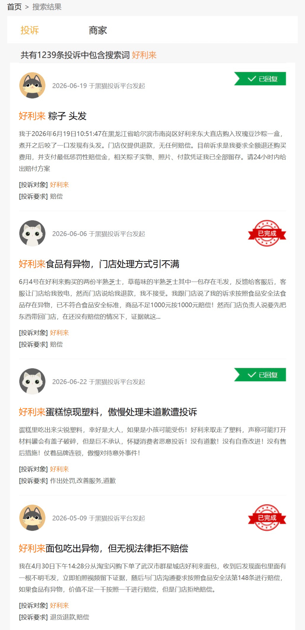 e152a16a8eac98d7da476d348ab1cc25.jpg