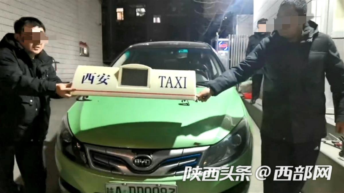 涉事出租车被收回经营权，拆掉出租车顶灯(西部网报道截图).jpg