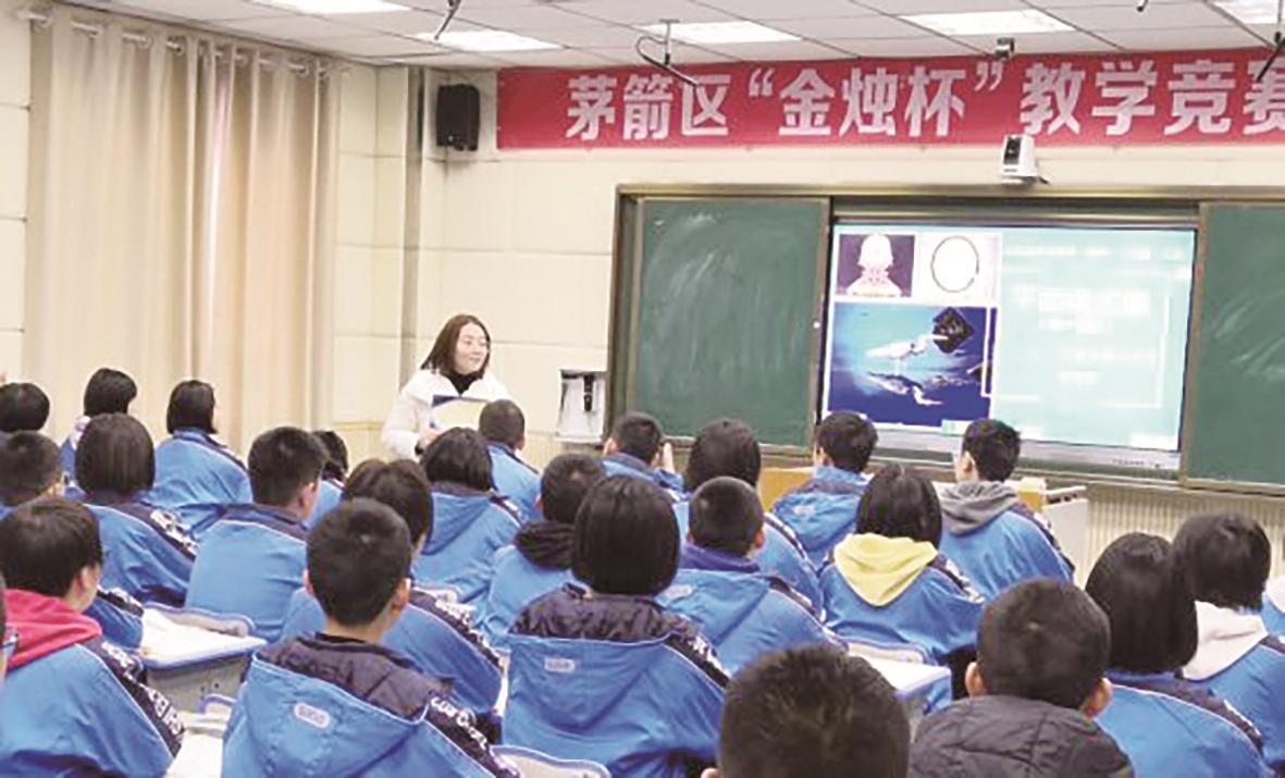 开展教学竞赛活动