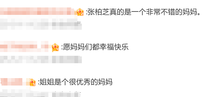 张柏芝发儿子成长视频，回顾当妈妈的6000多天：不管他们什么时候回头，妈妈永远都在
