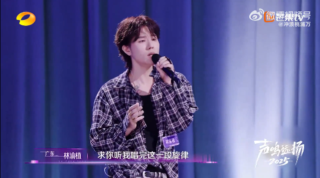 10亿播放量歌手上音综被淘汰,评委常思思:你为什么不用自己大爆歌来参赛呢