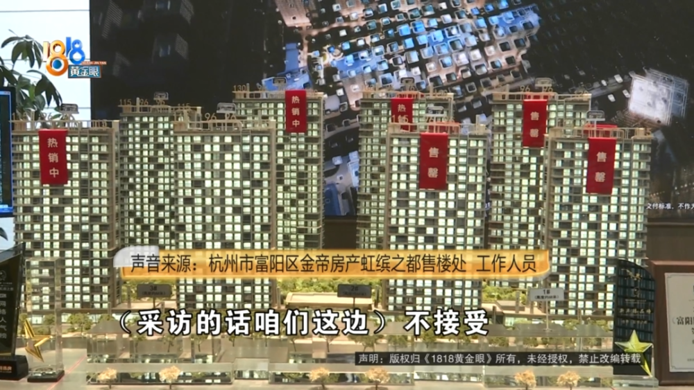 花了169万，他觉得遭“背刺”了：她说不会降价的 | 极目新闻