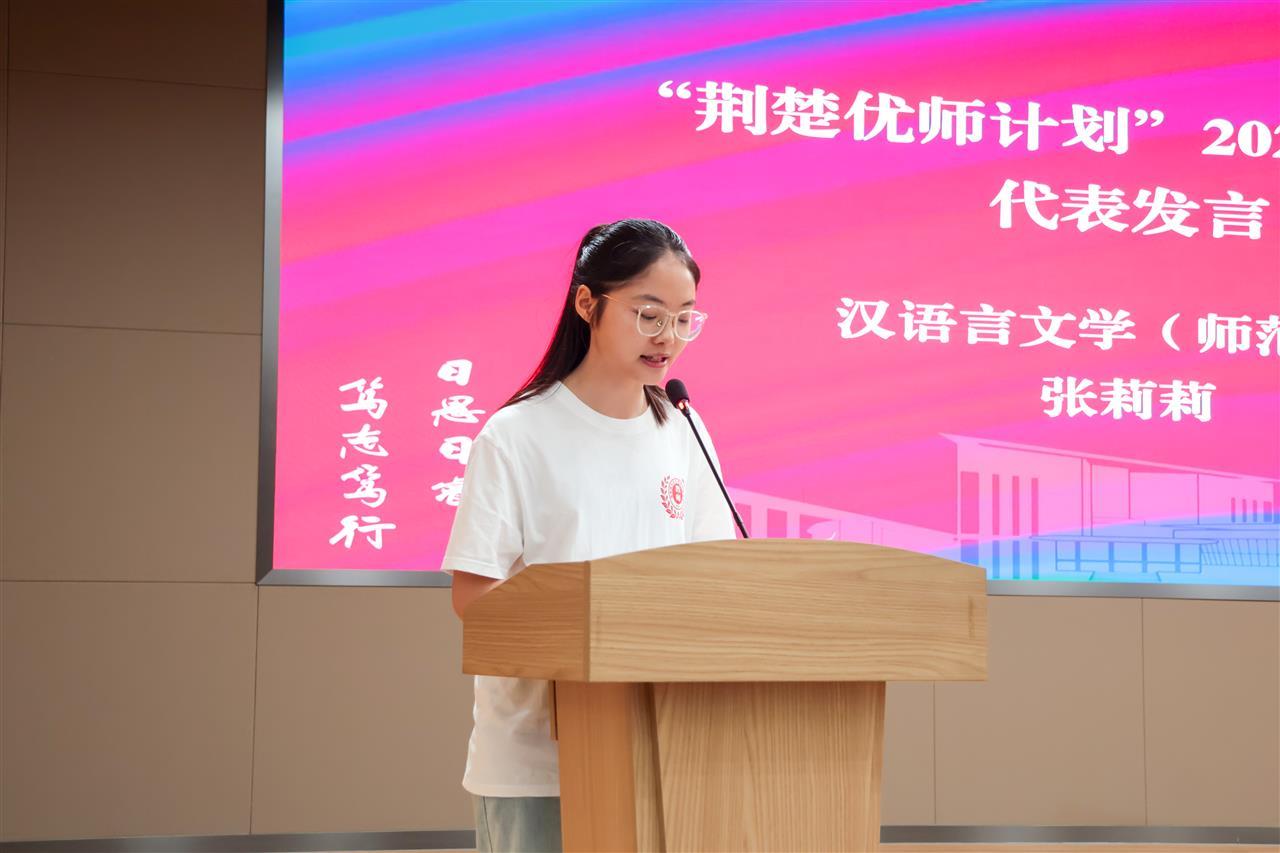 优师签约仪式 摄影易志慧-9.jpg