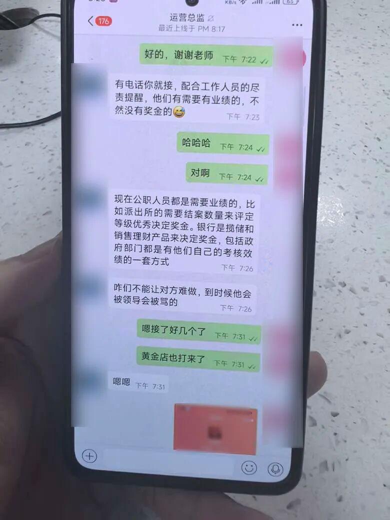 女子进店购买金条，却被警察“请”进了派出所？ | 极目新闻